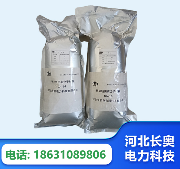 乌兰察布机器人覆涂用料