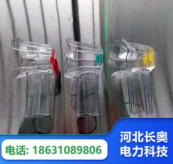乌兰察布透明绝缘护罩